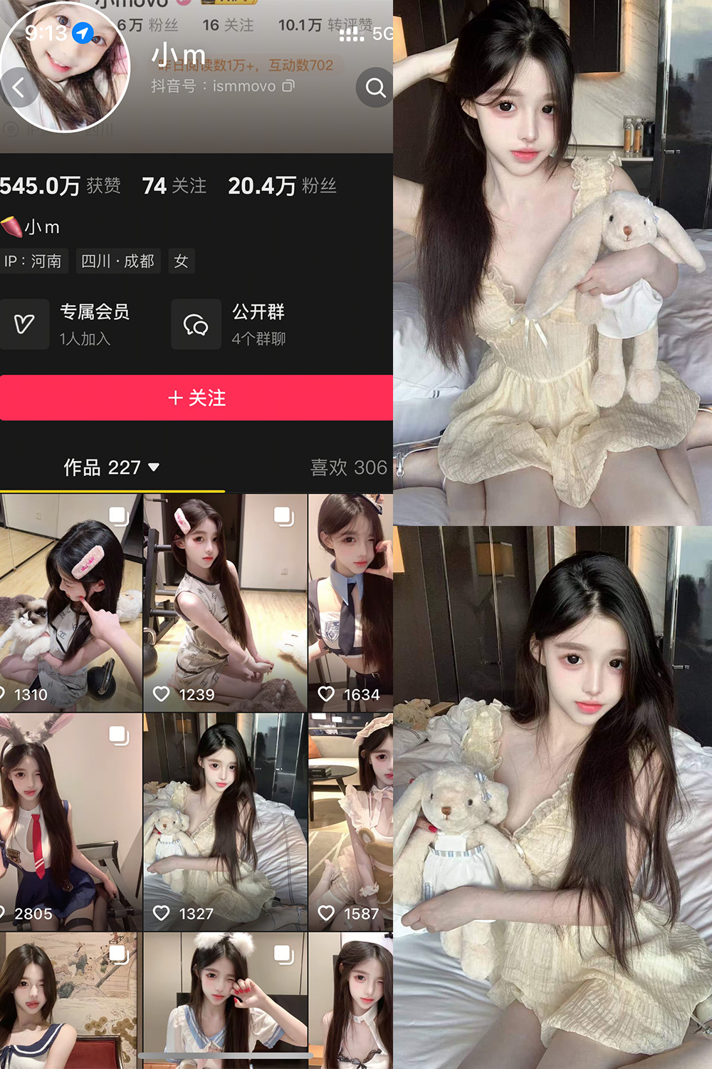 抖音 小m 岛遇 NO.001期 【33P】-WEME-微密圈